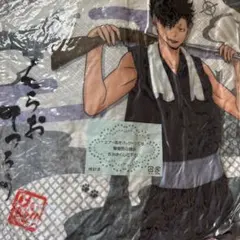 【レア】★ハイキュー‼︎ アニくじ　音駒　クッション　縁日★