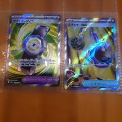 ポケモンカード カウンターゲイン エネルギー回収２点セット