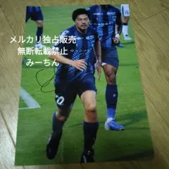 松井大輔　直筆サイン