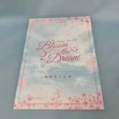 2025年最新】蓮ノ空女学院 パンフレットの人気アイテム - メルカリ