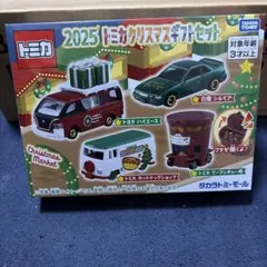 タカラトミーモールオリジナル2025 トミカクリスマスギフトセット