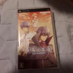 ソラユメ portable psp