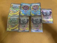 ポケモンカード オーガポンSAR7枚セット