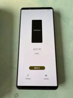 動作不良あり Xperia10v a302so - メルカリ