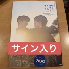 あこ♡（プロフお読みください(^^)）様 リクエスト 2点 まとめ商品