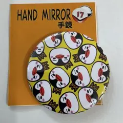 2025年最新】pm ジュノ ペンペンの人気アイテム - メルカリ