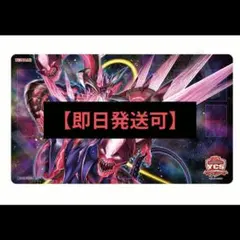 2026年最新】超銀河眼の光子龍 プレイマットの人気アイテム - メルカリ