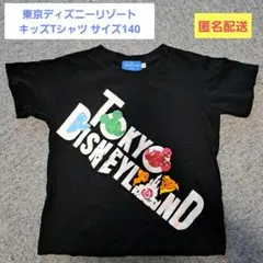 東京ディズニーリゾート キッズ Tシャツ サイズ140