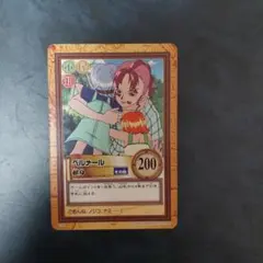 2026年最新】ベルメール ワンピース カードの人気アイテム - メルカリ