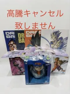 ドラゴンボール1番くじE賞／親子かめはめ波⭐️新品未開封⭐️下位賞5