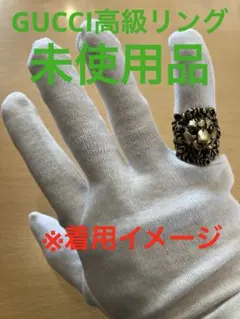 GUCCIグッチ　ヴィンテージリング　16 2025年最新】gucci ヴィンテージリングの人気アイテム - メルカリ