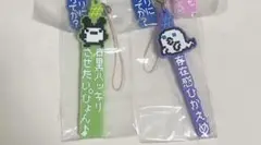 たまごっち ハッシュタグつける カラフルドットver. ガチャガチャ
