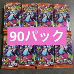 d*7様 ポケモンカード 絶版ナイトユニゾン 10パック - メルカリ