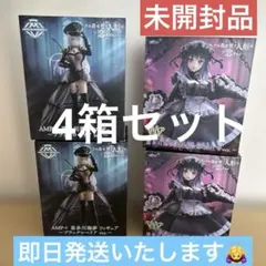 その着せ替え人形は恋をする喜多川海夢フィギュア 2種セット（計4箱）