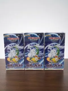 2026年最新】白熱のアルカナboxの人気アイテム - メルカリ