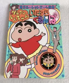 Item thumbnail for item be6fc2f7-baa6-4be5-a007-b645f5c1c5f7