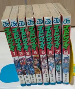 週刊少年ジャンプ 1987年24号【新連載】ゴッドサイダー/ 巻来功士
