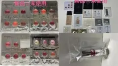 ブランドコスメ トライアルセット・サンプル【新品☆未使用】