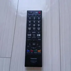 リモコン沢山ジャンク 2025年最新】リモコン ジャンクの人気アイテム - メルカリ