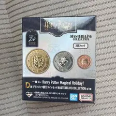 ハリー・ポッター 　一番くじ　D賞　グリンゴッツ　コイン