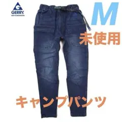 未使用　【M】GERRY キャンプパンツ　スキニーデニム　クライミングパンツ