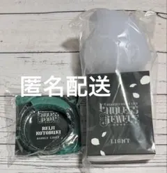 うたプリ　BGS キャップ　タブナイ　リングライト　セット うたプリ BGS キャップ タブナイ リングライト セット - メルカリ