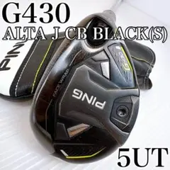 2025年最新】alta j cb blackシャフト 5uの人気アイテム - メルカリ