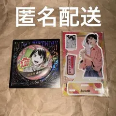 あかね噺 ジオラマフィギュア バースデー缶バッジ 2025 阿良川あかね