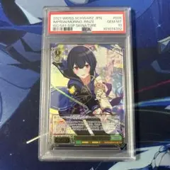 ヴァイスシュヴァルツ　シャニマス　杜野凛世 SP サイン PSA10 2025年最新】杜野凛世 sspの人気アイテム - メルカリ