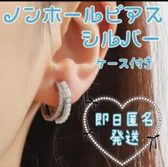 ノンホールピアス　パール風痛くならない　韓国 オフィスイヤーカフ イヤリング