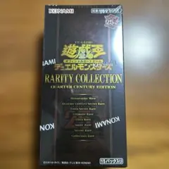 2025年最新】レアリティコレクションの人気アイテム - メルカリ