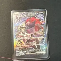 Nのゾロアークex