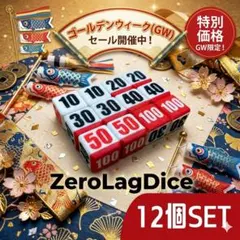 SALE​【12個】ゼロラグダイス ポケモン ダメカン 3Dプリンター製 011