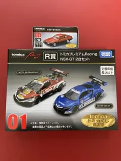 タカラトミー　トミカくじ　R賞　NSX 2台セット　P賞　セリカXX