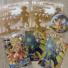mmp-11 孫悟空 バーダック ジャンプビクトリーカーニバル 未開封
