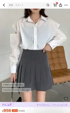 なかむ様 リクエスト 2点 まとめ商品