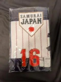 侍ジャパン（2023年）　大谷翔平　タオル