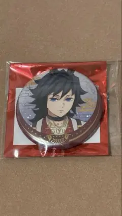 鬼滅の刃　午年　缶バッジ　冨岡義勇