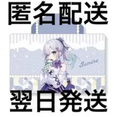 花芽すみれ フード付きビッグタオル