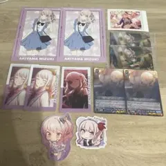 四*奨様 暁山瑞希 紙類 まとめ売り