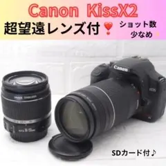 2026年最新】Canon EOS Kiss x9 望遠レンズの人気アイテム - メルカリ