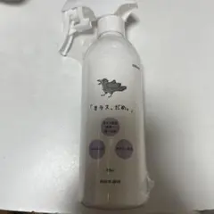 “크로우, 안 돼.” 까마귀 퇴치 스프레이