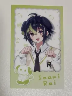 にじさんじ　伊波ライ　わんにゃんdays