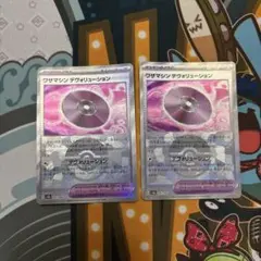キーマパラック様 リクエスト 3点 まとめ商品