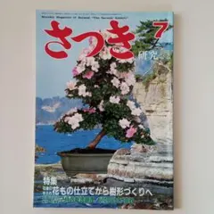 Myacchi様 リクエスト 10点 まとめ商品