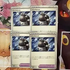 パンクメット 4枚 ポケモンカード メガゲンガーex スターターセット