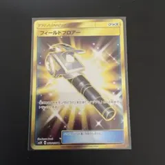 ポケモンカード フィールドブロアー UR 060/050 - メルカリ