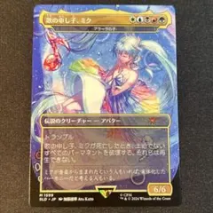 2025年最新】歌の申し子、ミクの人気アイテム - メルカリ