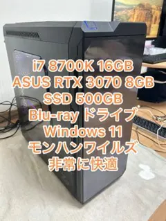 i7 8700K RTX3070 SSD 500GB ゲーミング　ZALMAN
