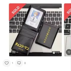 おはぎ様返品用